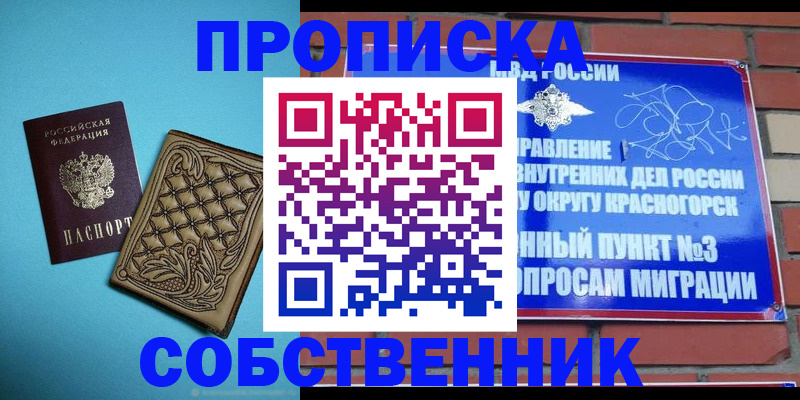 форма 3 в Никольском